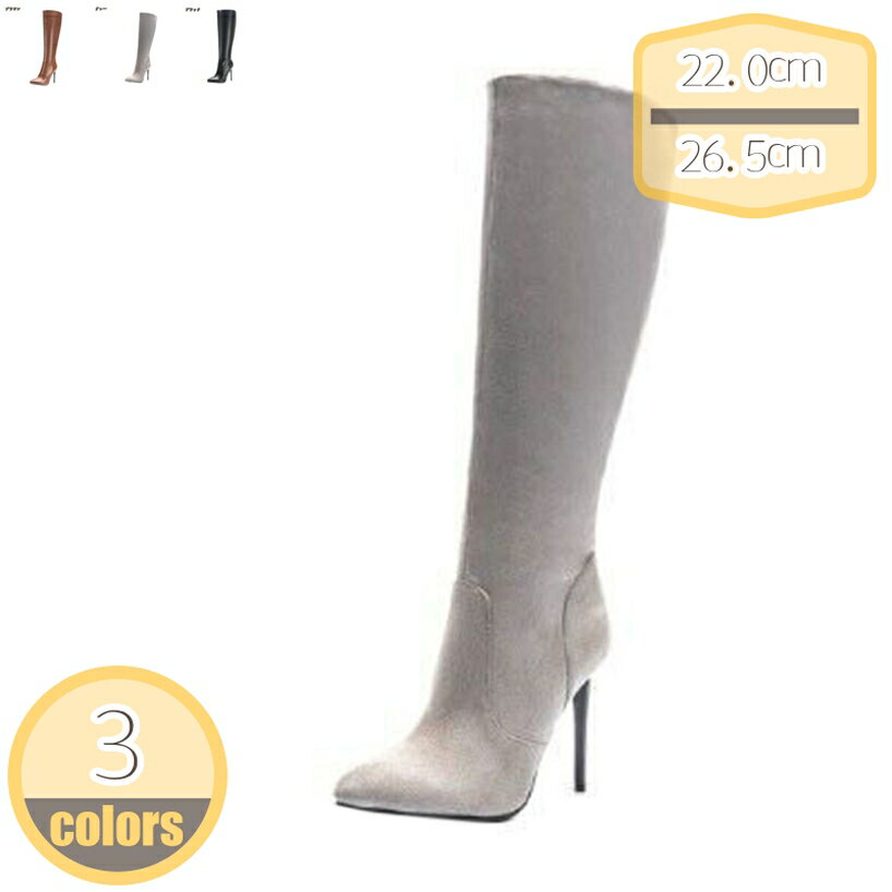 レディースブーツ ジョッキー ロング 長ブーツ ピンヒール ポインテッドトゥ ハイヒール 秋冬靴 エレガント おしゃれ セクシー キャバクラ ロングブーツ 大きいサイズ レディース ブーツ コスプレ ジョッキーブーツ hikari-plus