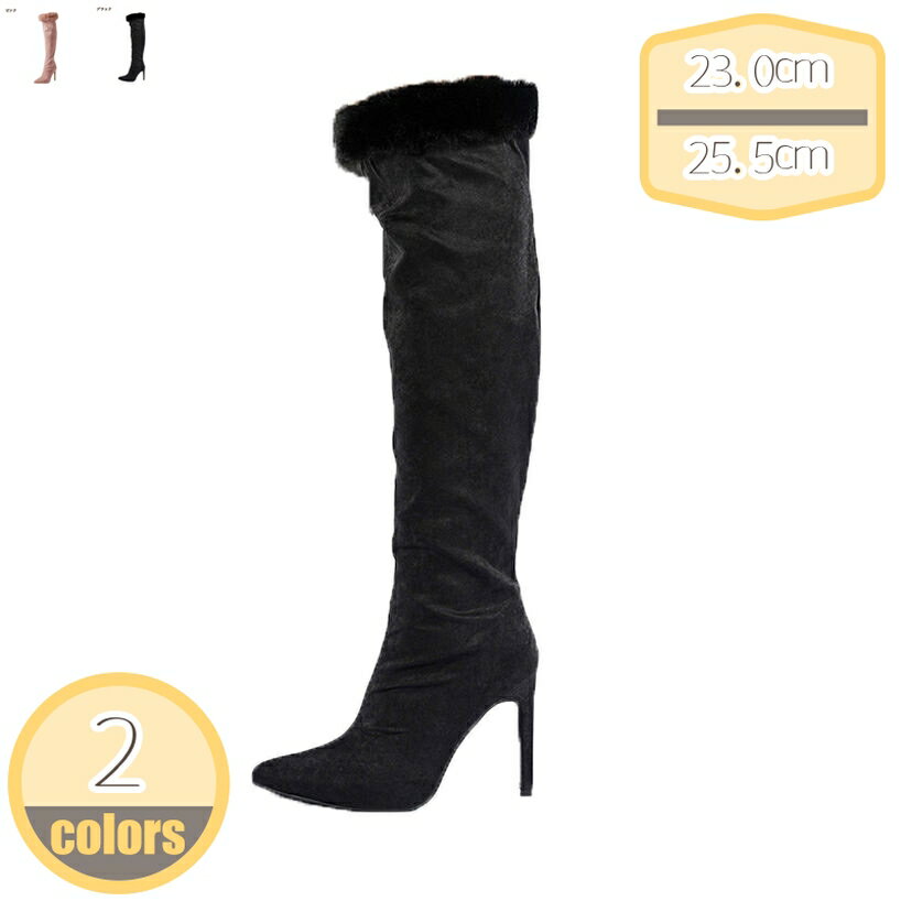 500円OFFクーポン ブーツ ニーハイ レディース ファスナー ロング 女性 痩せ効果 10cmヒール 落ちにくい デイリー 長靴 ボア 結婚式 イベント 秋冬 パーティー ポインテッドトゥ お洒落 超美脚 ピンヒール デート 女子力 細見え エレガント hikari-plus