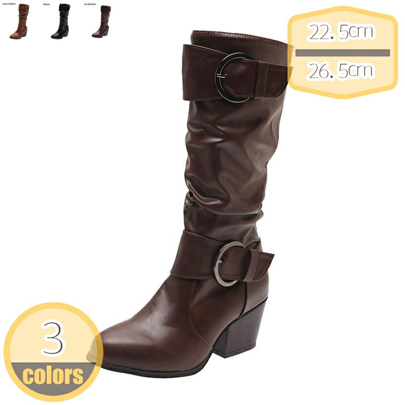 500円OFFクーポン ロングブーツ スクエアトゥ ヒール5cm 太めヒール レディース ジョッキーブーツ ロング エンジニアブーツ ストレッチ ローヒール 歩きやすい 疲れにくい ブーツ ひざ下 長靴 防滑 大きいサイズ コスプレ 通勤 通学 hikari-plus