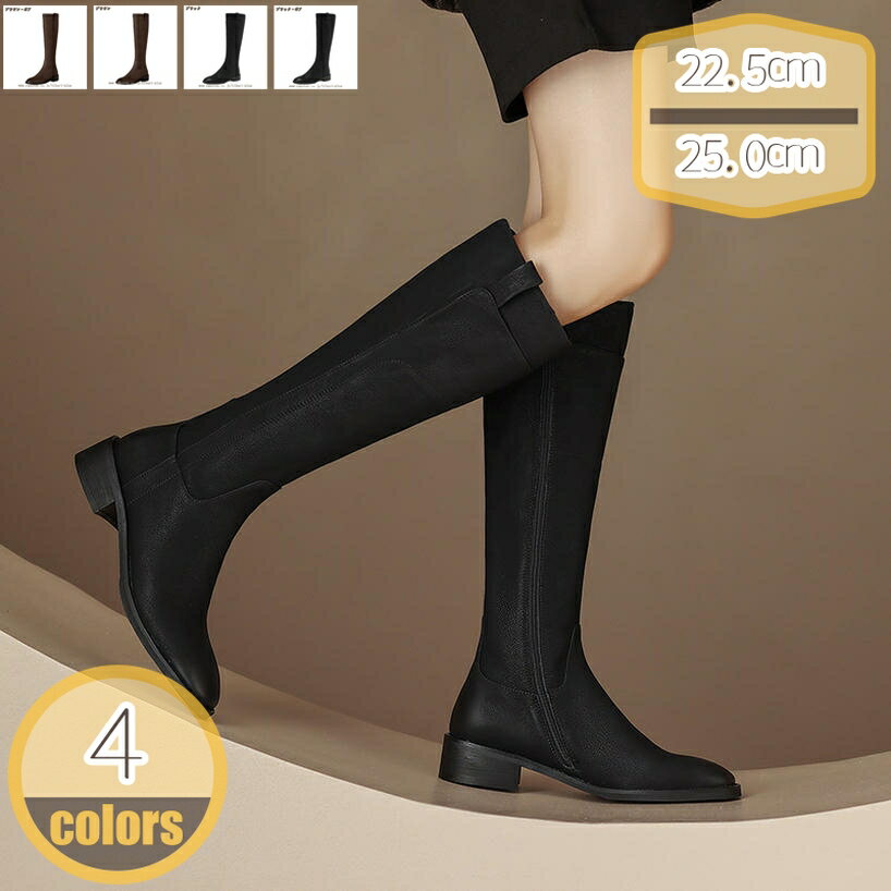 810円OFFクーポン ジョッキーブーツ レディース ロングブーツ スリッポン 秋冬 ブーツ 太ヒール ローヒ..