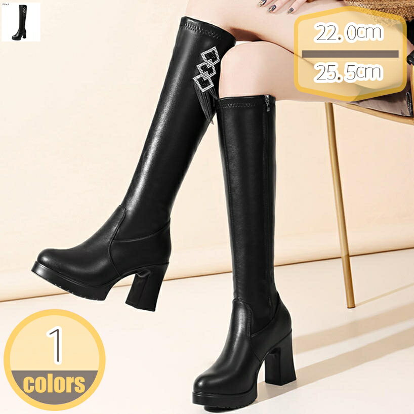 ロングブーツ 厚底 レディースブーツ 大きいサイズ 白 ハイヒール 8cmヒール 疲れにくい 脚長効果 歩きやすい ジョッキーブーツ サイドジッパー 冬 膝丈 長ブーツ おしゃれ 大人 女性 カジュアル 厚底ブーツ 美脚 結婚式 hikari-plus