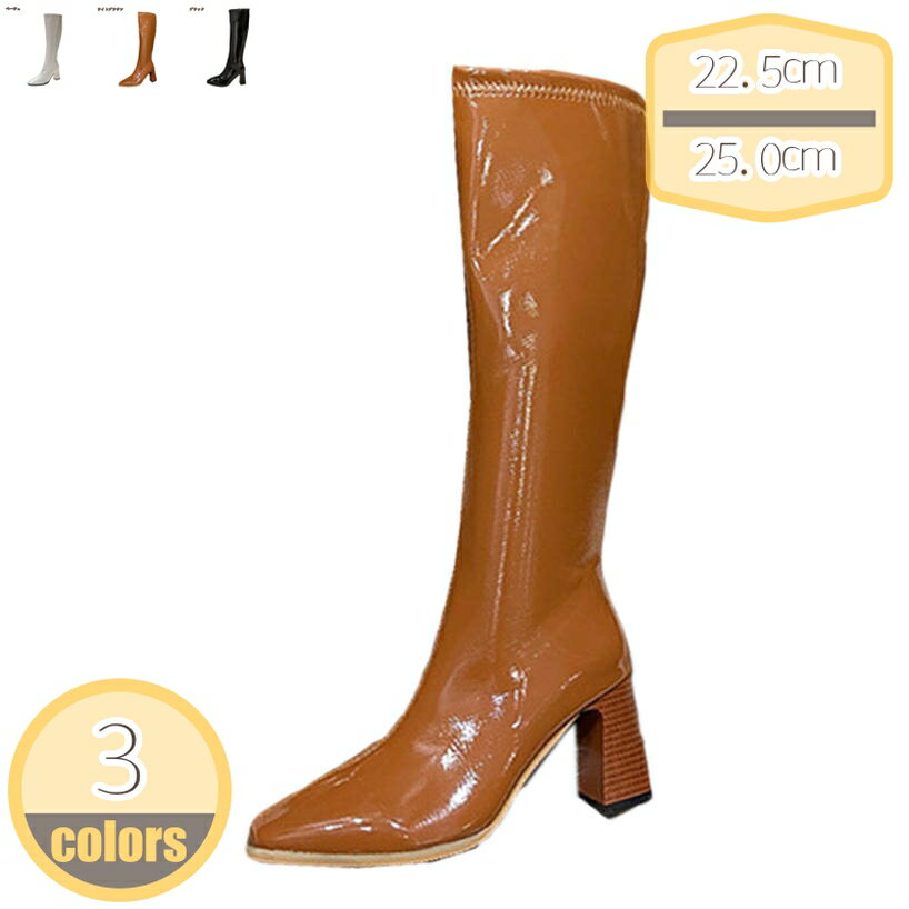 ロングブーツ レディース スクエアトゥ ロング ブーツ チャンキーヒール ストレッチブーツ サイドジッパー 履きやすい カジュアルシューズ 大人 女性 ミドルブーツ 春 秋 冬 美脚 きれいめ エレガント パーティー 通勤 hikari-plus