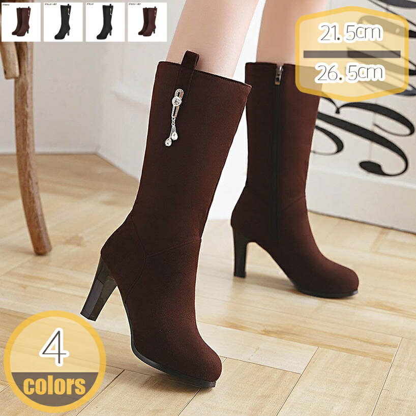 ジョッキーブーツ レディース ストレッチ スエード調 黒 太ヒール ロング ブーツ 美脚 脚長 サイドジッ..