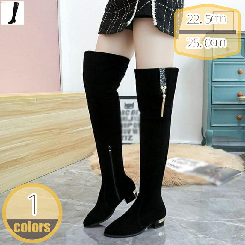 500円OFFクーポン ロングブーツ レディース 太ヒール ニーハイブーツ ヒール 3.5cm ハイヒール チャンキーヒール 歩きやすい 走れる ストレッチブーツ スリッポン ブーツ 秋冬 美脚ブーツ ラウンドトゥ 履き口ゆったり 履きやすい 通勤 OL hikari-plus