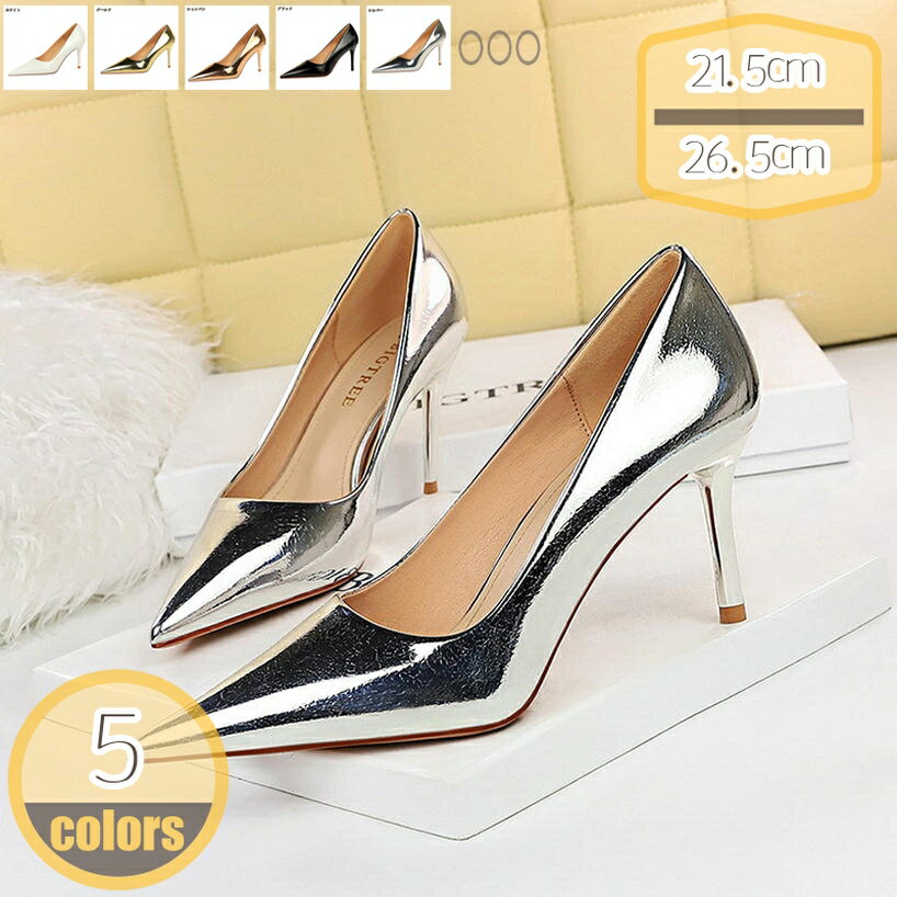Women'S Shoes - 500円OFFクーポン パンプス ハイヒール 8cm レディース ポインテッドトゥ ピンヒール パンプス 歩きやすい オフィス 通勤 結婚式 入学式 走れるパンプス 大きいサイズ 小さいサイズ 幅広 フォーマル 発表会 セレモニー hikari-plus