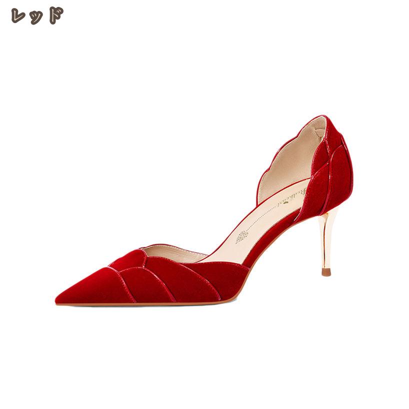 2000円OFFクーポン 7cm パンプス ヒール ポインテッドトゥ おしゃれ レディース靴 ハイヒール ピンヒール 美脚パンプス 甲浅 幅広 サイドオープン パンプス 低反発 歩きやすい 疲れにくい 仕事用 OL 大きいサイズ 小さいサイズ hikari-plus hikari-plus-10019543 HIKARIplus サンプル画像2