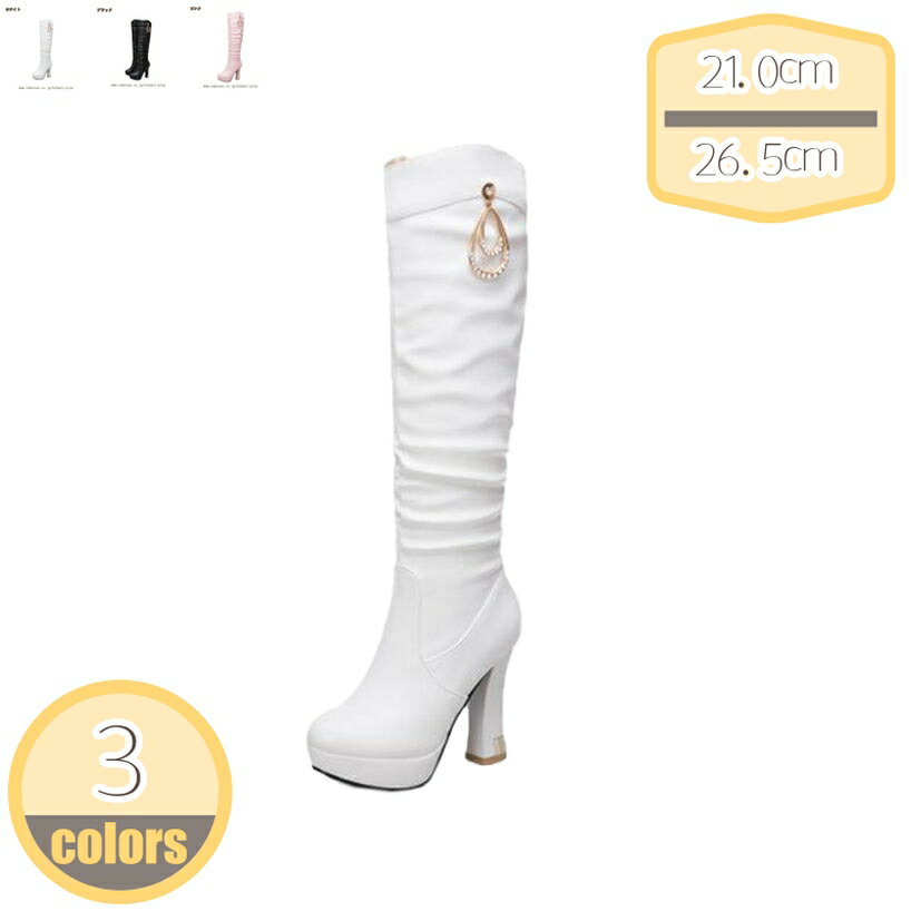 500円OFFクーポン ひざ丈ブーツ レディース ジョッキー 秋冬 大きいサイズ 厚底 美脚 11センチヒール 高筒ブーツ ダンスブーツ レディースブーツ 太ヒール サイハイブーツ ロングブーツ チャンキーヒール ハイヒール イベント hikari-plus