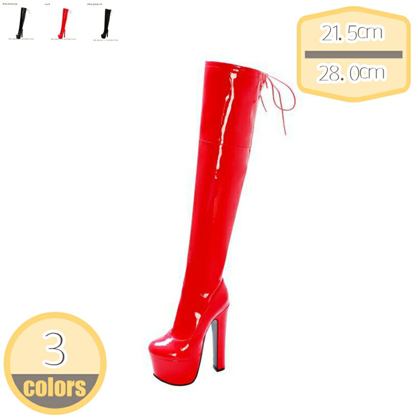 1000円OFFクーポン ロングブーツ ハイヒール 17cm ジョッキーブーツ レディース ヒールブーツ ロング 厚底ブーツ サイハイブーツ 大きいサイズ チャンキーヒール 黒 白 美脚 ニーハイブーツ 厚底 ブーティ プラットフォーム hikari-plus