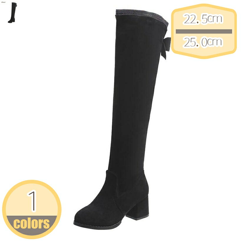 500円OFFクーポン ロングブーツ レディース 黒 ニーハイ ジョッキーブーツ 大きいサイズ 歩きやすい 太ヒール ブーツ 疲れない ブーツ ニーハイブーツ 冬 長靴 おしゃれ ブーツ 女性 セクシー ロングブーツ 長ブーツ 袴ブーツ コスプレ hikari-plus