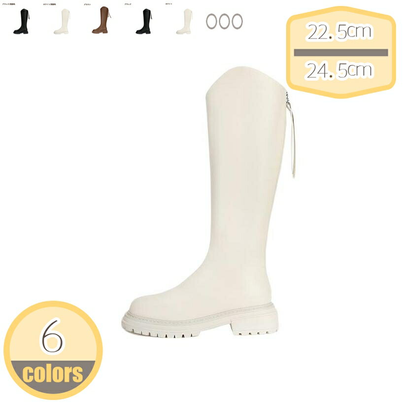 レディース シンプル ロングブーツ 無地 太ヒール ジョッキーブーツ ロング ブーツ ウェスタンブーツ ストレッチブーツ コスプレ ファッション 厚底ヒール ラウンドトゥ ローヒール チャンキーヒール 長靴 hikari-plus
