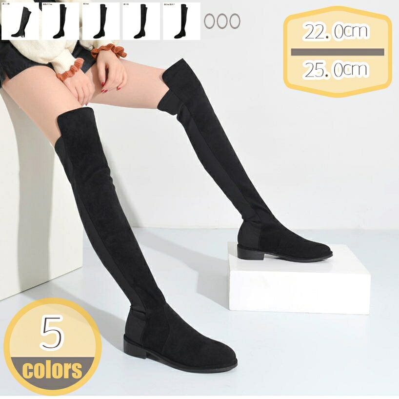 1000円OFFクーポン スエード ウエスタンブーツ ロングブーツ レディース ブーツ 膝下 ロング丈 スリム チャンキーヒール ジョッキーブーツ ラウンドトゥ 乗馬ブーツ 演出 日常 スリッポン 脱ぎ履きやすい ファッション ストレッチブーツ hikari-plus