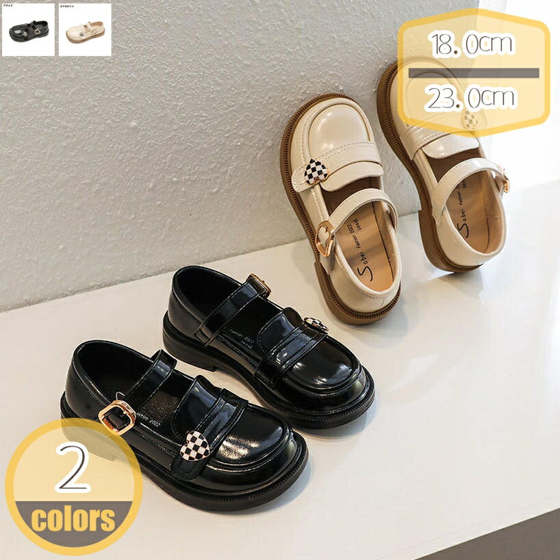 500円OFFクーポン 女子 女の子 フォーマル 靴 通学 ローファー パンプス 女児 シューズ 学生 子供 男 フォーマルシューズ フォーマル靴 子供靴 キッズ シューズ 子供シューズ 発表会 結婚式 入学式 卒業式 卒園式 受験 入学 入園 面接 hikari-plus