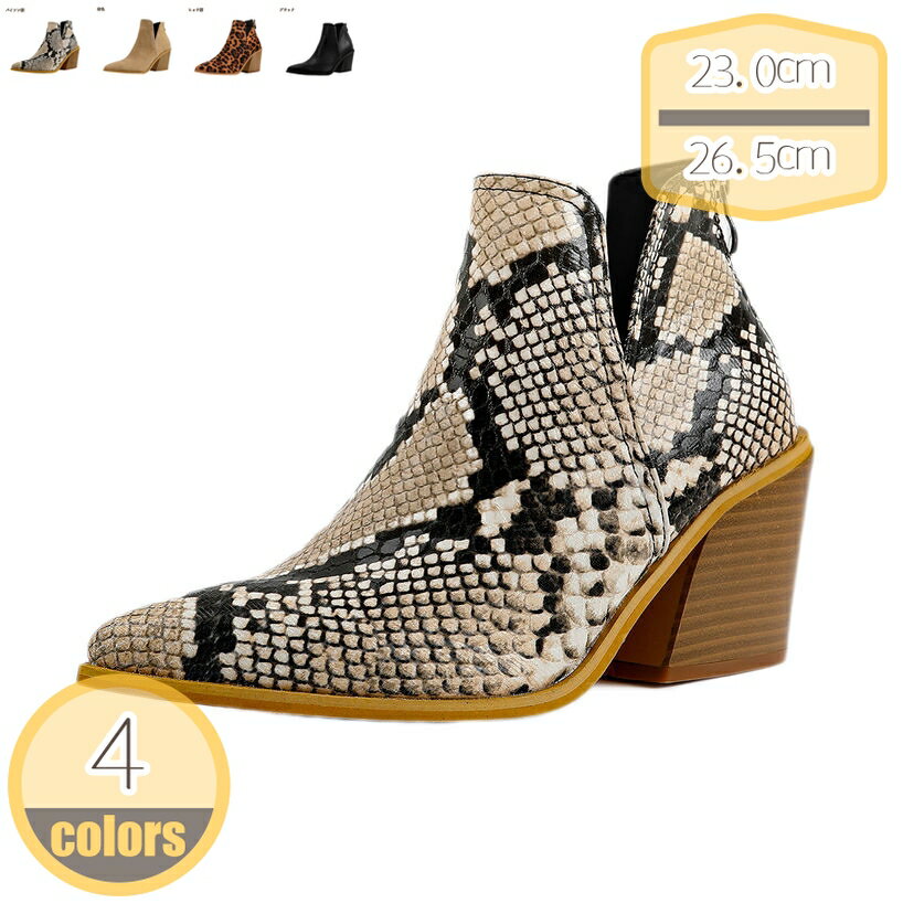 777円OFFクーポン ウエスタンブーツ レディース ブーツ ショートブーツ ハイヒール 8センチ 歩きやすい 快適 ショートブーティー アンクルブーツ おしゃれ チャンキーヒール ミドルブーツ 履きやすい かっこいい 軽量 ショート 秋冬 hikari-plus