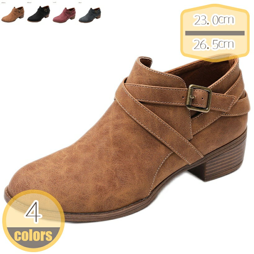 777円OFFクーポン ショートブーツ レディース サイドジップ 軽量 ブーティー ショート 太ヒール カジュアル ポインテッドトゥ ウエスタンブーツ 疲れにくい エレガント 秋 冬 かわいい ファッション 大人 美脚 ブーツ 歩きやすい 欧米風 hikari-plus