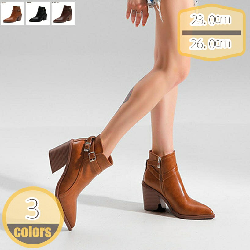 ブーツ ショートブーツ レディース 太ヒール 8センチヒール ハイヒールブーツ レディース靴 春秋冬用 レザー サイドジップ カジュアル ブーツ ブーティー ハイカット 防水 防滑 防寒 美脚 結婚式 二次会 オフィス hikari-plus