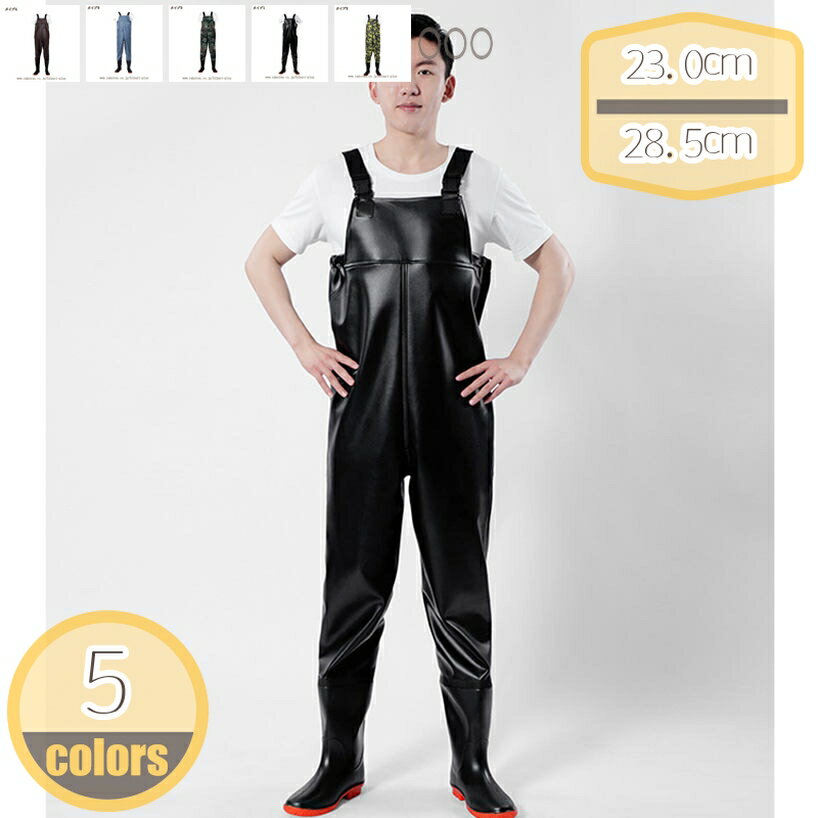 ウェーダー 防水 チェストハイウェーダー 釣り用スー