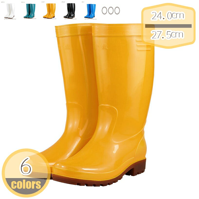 500円OFFクーポン レインシューズ レイン 晴雨兼用 ブーツ 滑りにくい メンズ 大きいサイズ 小さいサイズ 快適 防水 雨靴 軽量 梅雨対策 防水シューズ ロングレインシューズ 撥水 無地 オシャレ 完全防水 カジュアル シューズ 晴れ兼用 hikari-plus