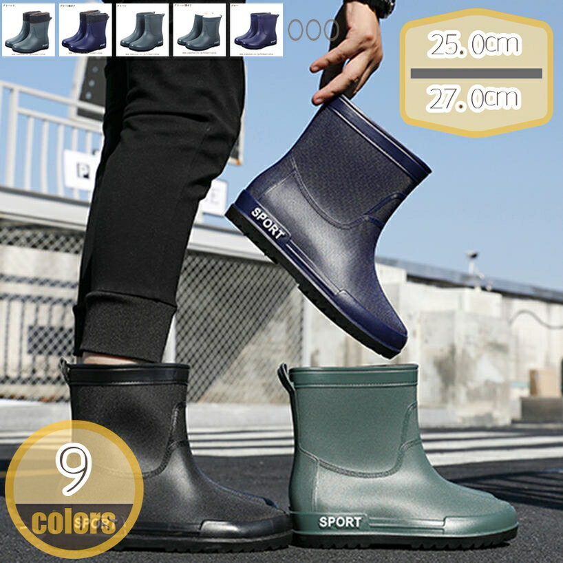 500円OFFクーポン レインシューズ 防水 長靴 ワークブーツ アウトドア ガーデニング ロング メンズ 作業長靴 作業靴 柔らか 耐油 防滑 釣り 撥水 防風 梅雨対策 おしゃれ きれいめ 大きいサイズ 完全防水 ロングブーツ レイングッズ hikari-plus