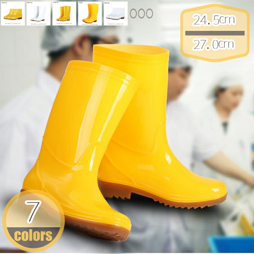 500円OFFクーポン スノー ブーツ 防水シューズ 防水 防寒 ロング丈 レイン シューズ メンズ 靴 長靴 雨具 台風対策 滑りにくい 完全防水 スムース 履き心地 アウトドア ミドルブーツ 長ぐつ 梅雨対策 男性用 豪雨 畑仕事 お釣り 洗車 夏 hikari-plus