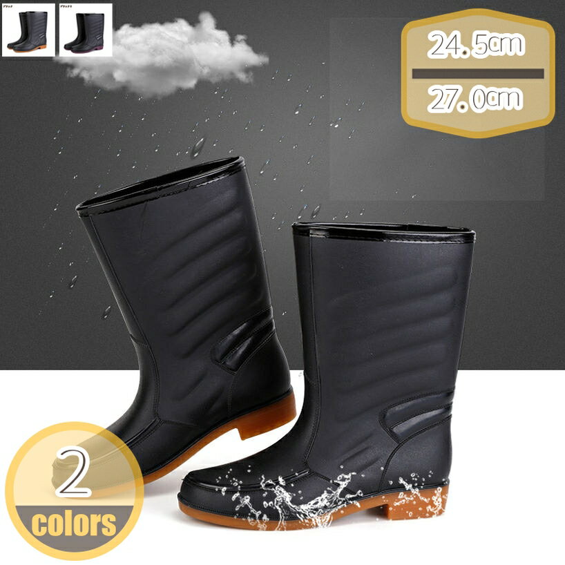 500円OFFクーポン 靴 メンズ 雨靴 防水シューズ レインブーツ レインシューズ ショートブーツ 防水 園芸 釣り 完全防水 長靴 ワークブーツ 筒高 防滑 pvc 農作業 防水ブーツ 頑丈 丈夫 防臭 梅雨 ガーデニングブーツ 作業用 アウトドア 花見 hikari-plus