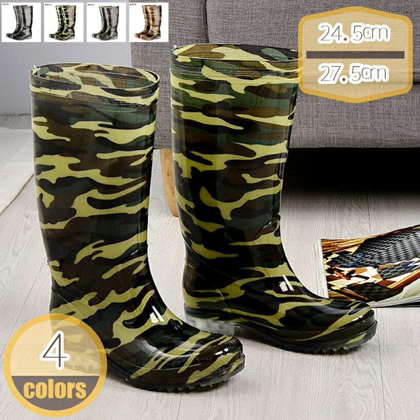 500円OFFクーポンメンズレイン...