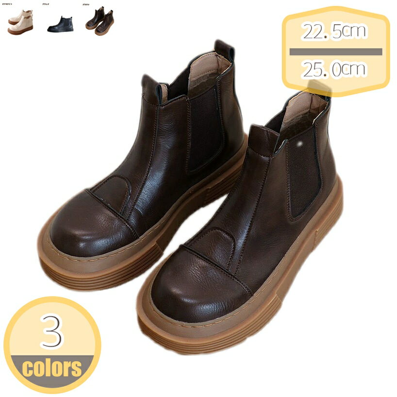 表地：合皮メイン素材：合皮ミドル丈の筒丈と程よいボリューム感のソールで、履くだけで決まる1足です！　【ヒールの高さ】3.5cm　【素材】合成皮革　※甲高、幅広の方、+0.5~1大きめサイズをおすすめ。本革さながらの滑らかPUが大人な足元を演...