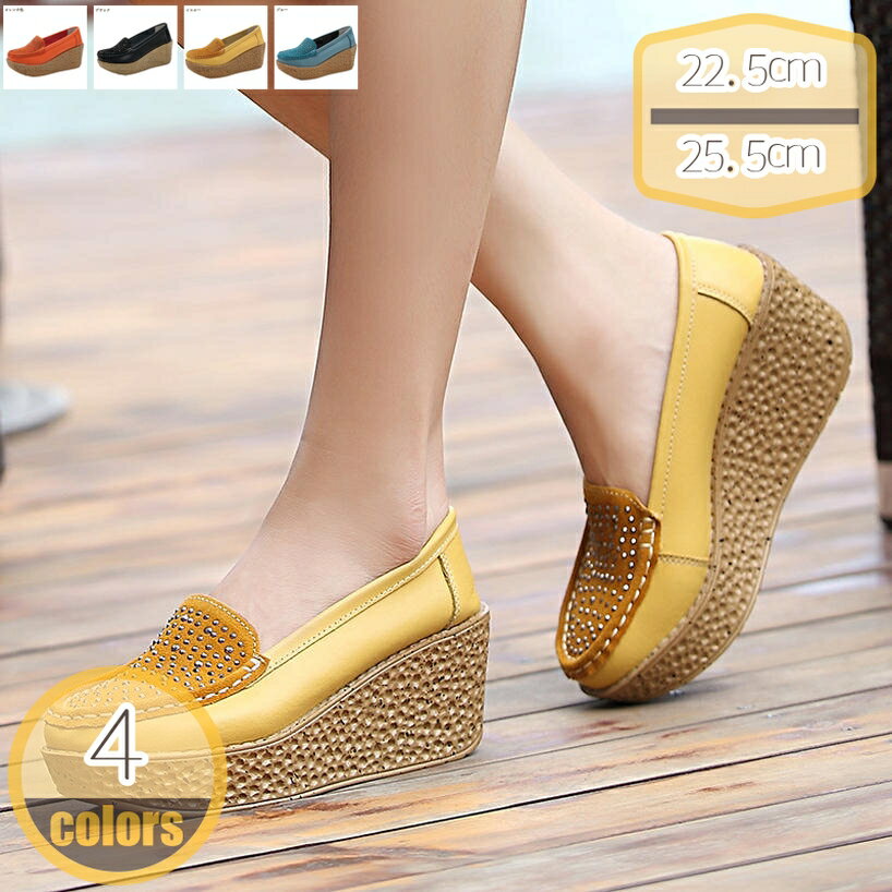 500��OFF�����ݥ� ���������󥰥��塼�� ����åݥ� ���� ���� ���� �����å������� 7����� �⤭�䤹�� ���餫�� �����奢�� �ӥ��塼 �⥫���� ���...