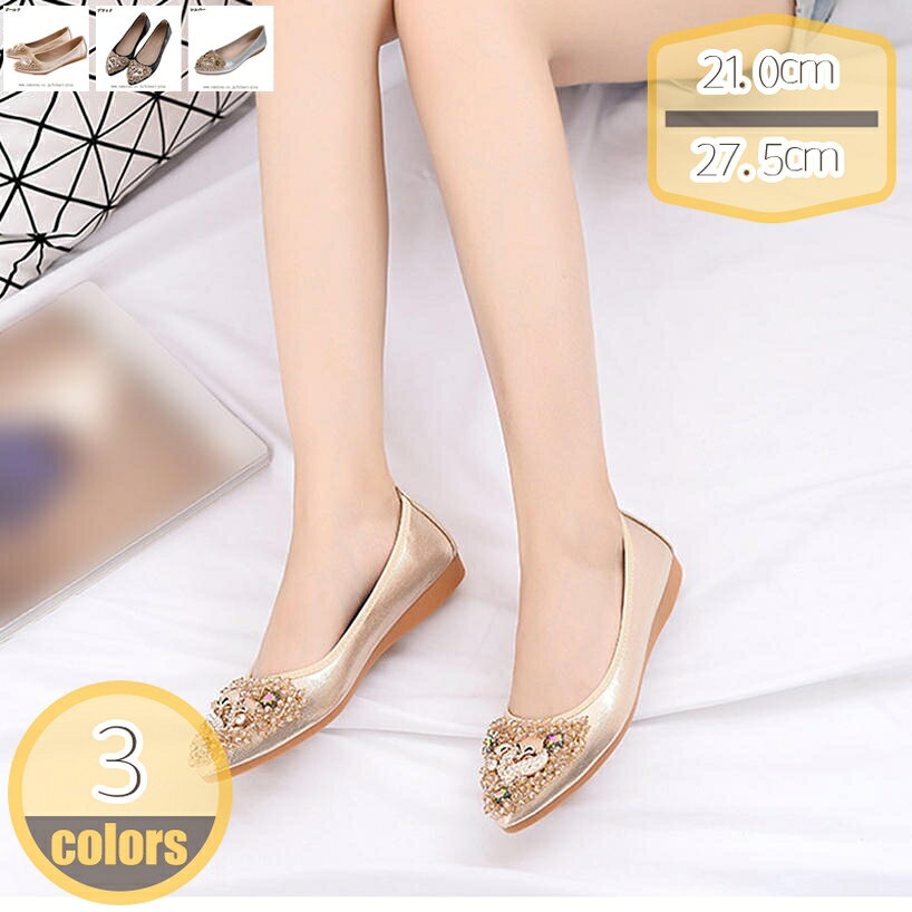 Rakuten - 500円OFFクーポン パンプス レディース 2.5cmヒール 幅広 甲高 歩きやすい 痛くない 美脚 ローヒール 脱げない 走れるパンプス ヒール 履きやすい 無地 通勤 オフィス フラットヒール とんがり靴 履き心地 小さいサイズ 大きいサイズ hikari-plus