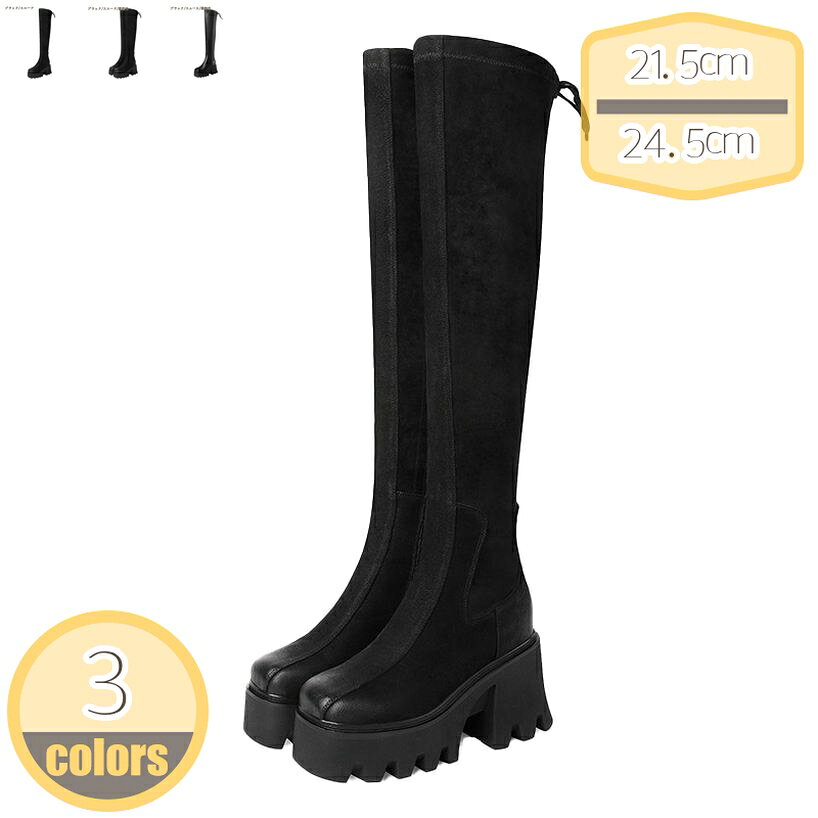 表地：牛革、スエードメイン素材：牛革、スエード■ヒール：10cm ストーム：5cm 筒丈：54cm 履き口；39cm カラー：ブラック/黒色 サイズ：21.5cm-24.5cm 素材：牛革 留め具：サイドジップ ゆっくり履きたい、幅広、甲高の方はワンサイズアップをおススメします。■安定感のある厚底は、今年らしいトレンド感に加え、歩きやすいのが魅力 - 脚長に見えるデザインです。■シンプルなデザインは、どんな服装にも合わせやすい、普段着使いにはもちろん、お出掛け、通勤、通学にもナチュラルに着回して頂け、仮装やコスプレ衣装に合わせても違和感なく使用できます。■美脚を強調したロングブーツ、この冬を快適にしてくれることでしょう、今季はロング丈のスカートに合わせるスタイリングも新鮮、シンプルでベーシックなデザインでどんなコーディネートにも合わせやすくなっています。■スタイリッシュなシンプルなデザイン、安定感があって歩きやすい、華奢なヒールがついたブーツで上品さを醸し出し、女の子らしさUP。■【どんなコーデにも合わせやすい】 様々なスタイルにコーディネートしやすく、美脚＆脚長効果が抜群で、女性らしさを演出！ スカートとショートオーバーに合わせて、ヒールに加えて、美脚と脚長効果がはっきりで、女性度をプラスします。 ちょっと寒い天気で、タートルネックのセーターに合わせ、体を暖めるだけでなく、流行の先端をも行きます。 秋になると、ショートパンツに合わせてカジュアルなスタイルを描き出し、快適な履き心地になります。 冬になると、タイトなデニムパンツを筒のインにして、またロングオーバーとコーディネートしてエレガントな気質を演出してくれます。 ■【おしゃれなデザイン】 膝・ふくらはぎ・足首まですっきりとフィットする楽ちん美脚シルエットを完成させたロングブーツ。 すらっとした脚長見えはもちろんのこと、長めに設定したレングスは暖かさはもちろん、 縦のシルエットを強調しスタイルアップも狙えます。 ■【ご用途】 シンプルなデザインは、どんな服装にも合わせやすいです！普段着 使いにはもちろん、お出掛け、通勤、通学にもナチュラルに着回して頂けます。 普段使いは勿論、お出かけや1泊2日の旅行にも最適。 彼女や恋人、奥さん(妻)娘さんへの誕生日、記念日のプレゼントに。 ライディングブーツをもう履けない、お洒落な30代、40代、50代から 60代 の女性にぜひ足を通して欲しい、きれいめのレディースジョッキーブーツです。 ■「ご注意ください」 ★厚手の靴下を履くと、あるいは、足の幅が広いのお客様より、1サイズ上をお勧めになります。 ★実際の製品の色は、色収差や撮影光の状態をモニターするためにここに表示されている画像とは多少異なる場合があります。 ★靴は接着剤、靴磨き、または輸送中に完全に密閉されているために、少数の商品は匂いがするかもしれません。数日間は換気の良い場所に置いて、臭いは消えます。ご注意ください。本ページの情報は参考用です。実際の商品はお手元にニーハイブーツ 厚底 厚底ヒール グレー ストレッチ 大きいサイズ 厚底ブーツ 15cm 15cmヒール 15cm以上 大きいサイズ 26.5 レディース ロング 10cm以上ポールダンス 衣装 ロングストレッチブーツ チェルシーブーツ レディース ニーハイブーツ ホワイト 厚底 ロング ブーツ 安いリボン 黒 編み上げ エンジニアサイハイブーツ ローヒール 大きいサイズ コスプレ ピンヒール レディース ストレッチ 白 黒 レザー ロング 超ロング 超ロング大きいサイズ ブラウン ハイカットワークブーツ レディース 防水 本革 サイドジッパー ブラウン 厚底 革 ファスナー かわいい 白 幅広 ニーハイブーツ 白 ローヒール ピンヒール エナメル 厚底 編み上げニーハイブーツ ずり落ち防止 ローヒール 編み上げ 大きいサイズ レザー 25.5 編み上げブーツ 黒 ミドル ロング レディース 袴 厚底 ショート ヒール 革 幅広厚底ブーツ レディース 歩きやすい 歩きやすいロング 赤 黒 10cm 15cm 8cm 13cm 12cm 10 18 軽量 ヒール 8cm翌日配送 ロング 白 大きいサイズ ロングブーツ