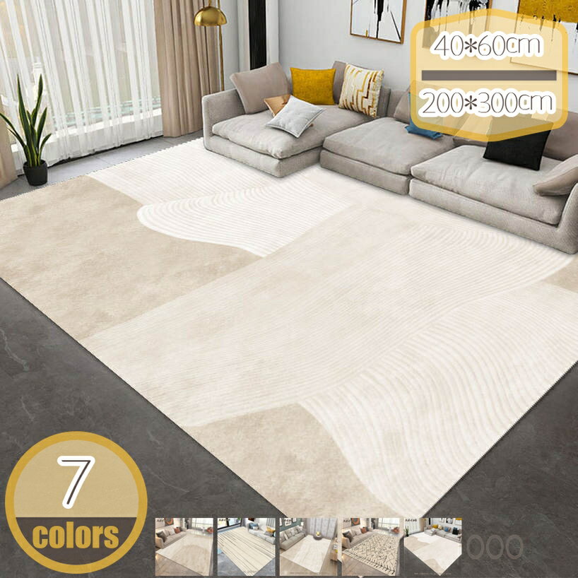 1000円OFFクーポン ラグ ラグマット 180×230cm 正方形 滑り止め 付き カーペット 絨毯 じゅうたん ホットカーペット 床暖房対応 敷物 ..