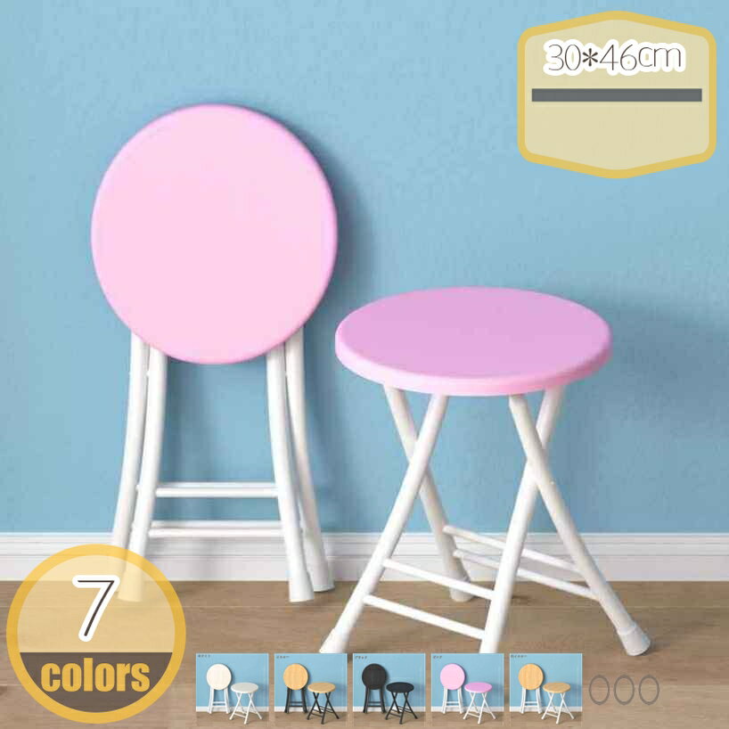 Foldable Chairs - 折りたたみスツール おしゃれ 北欧 スツール 折りたたみ イス おりたたみ アンティーク 椅子 軽い ヴィンテージ いす チェア 簡易椅子 軽量 折りたたみ椅子 コンパクト 折りたたみチェア 折り畳み椅子 1脚 シンプル 折り畳みスツール パイプ椅子 hikari-plus