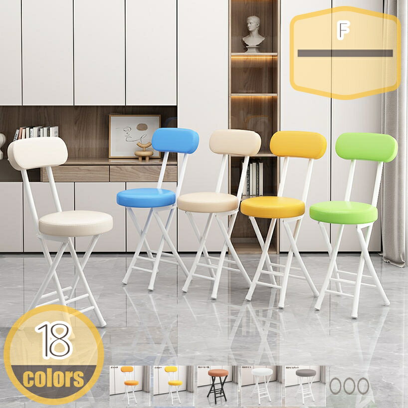 楽天市場】CALLIGARIS カリガリス（折りたたみチェア｜イス・チェア