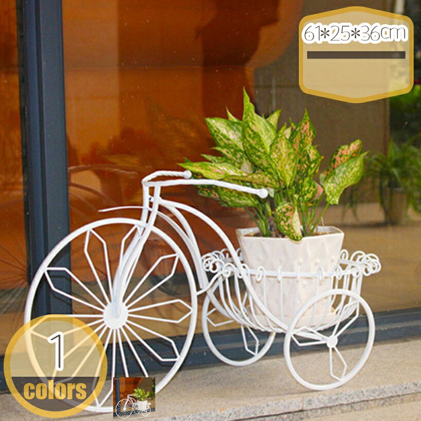1000円OFFクーポン フラワーラック 植木鉢スタンド アンティーク調 プランタースタンド/フラワースタンド ポットスタンド 1段 アイアン製 デザイン 園芸ラック ガーデニング 園芸 エクステリア用品 鉢置き台 プランター台 盆栽スタンド 植物スタンド 植物棚 観葉植物棚