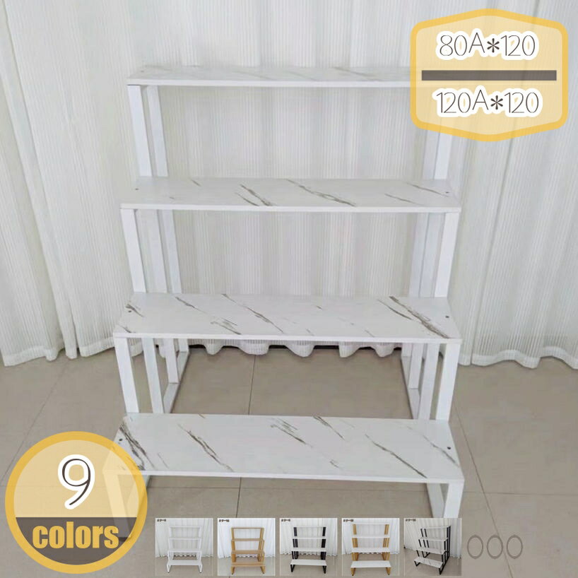 メイン素材：スチールサイス(約)：4段*幅80/100/120*奥行96*高さ120cm【最新改良版】フラワースタンドに使用されている素材が強化および最適化されており、支持力と安定性が強化されています。本体の素材には、丈夫で品質なアイアンを採用しているので、剛性が高くて重さに耐えられます。【清潔が便利】フラワースタンドの棚板部分は、水はけや風通しのよいすのこ仕様で、タオルを使うだけで早く清潔になります。【安定性】このフラワースタンドは鉄製で、強い風を受けても、安定した状態を保つことができます。【該当するシナリオ】屋外と屋内の植物ラックは、お気に入りの植物や花をより多くの容量で保存できます。 どこにでも適しており、家の装飾に完璧にマッチし、リビングルーム、バスルーム、バルコニー、キッチン、庭園などに特別な雰囲気を加えます。【通気性・排水性】隙間が開いている棚板で、通気性がよく、水が溜まりっぱなしになることもないので、蒸れや根腐れも防げます。植物を育てるのにぴったりの環境を作れます【多層式植物ラック】フラワーラックは多層式に設計され、上下の大容量収納スペースはお気に入りの花、緑、多肉植物を展示するスペースを提供でき、その幅は様々な植木鉢に対応でき、層状の設計は植物に十分な日光が、鉢植えはより美しく、鉢植えをより絶妙な方法で配置することができます。【商品詳細】 サイス(約)：4段*幅80/100/120*奥行96*高さ120cm【丈夫で耐久性】中実支持脚の設計を採用して、伝統的な中空支持より重量が大きく、支持が安定して、室内の各種大型盆栽の重さと大型植物に対応しやすい。 【防錆ペイント】良質の鋼材を溶接して作ったもので、多重防錆ペイント処理して、植木鉢台の使用時間がもっと長い。耐久性に優れ丈夫な鉄を採用し、丈夫で重く、表面には防錆塗料を使用し屋内外への設置にも適しています。 【スリムなデザイン】スマートな外観を持っています。そのため、限られたスペースでも優雅な装飾を楽しむことができます。リビングルーム、玄関、ベランダなど、家のさまざまな場所に配置することができます。 【多層式植物ラック】フラワーラックは多層式に設計され、上下の大容量収納スペースはお気に入りの花、緑、多肉植物を展示するスペースを提供でき、その幅は様々な植木鉢に対応でき、層状の設計は植物に十分な日光が、鉢植えはより美しく、鉢植えをより絶妙な方法で配置することができます。 【実用性】シンプルのデザインで、現代のスタイリッシュ感、ヨーロッパのレトロ感の組合せ、どんなスタイルの部屋でも、部屋をより美しい、エレガントを呈します。 リビングルームやベッドルームや書房やオフィスなどの室内、ポーチ、デッキ、バルコニー、また は庭に置くのが最適です。 【四脚着地サポート】滑らかに曲がった丈夫な脚が床に接触し、さらにしっかりしています。歪みにくく、床を傷つける心配がありません。 【用途が多い】その盆栽棚は花棚だけでなく、装飾棚、本棚、シューズラックなども作れます。多機能の花架はお客様に便利さを提供して、自由にその用途を選ぶことができます。 【組み立て簡単】簡単かつ迅速に複雑な工具を使わずに植木鉢スタンドを組み立てることができます。女性の方も一人でワンタッチで組み立てることはできます。 ▲注： ◎この商品はフラワースタンドのみの販売で、他の商品は販売しておりません。 ◎カラーについて：商品写真は現物で撮影しております。照明、撮影、表示等により、商品の色が若干異なる場合がございます。実際の商品をご参照ください。 ◎サイズについて：手作業による測定のため、サイズ誤差は1〜3cmですので、実際の商品をご参照ください。 ◎製造上、素材の特性上、ご使用には問題ない程度の小さな傷等がある場合がございますが、気にされる方はご注意下さい。 フラワースタンド 女性 2way 鉢カバー 観葉植物 温もり 脚付き 木製 退職 送別会 引っ越し 新居 一人暮らし 合格祝い 進学内祝い 成人式 入学内祝い 就職祝い 社会人 お祝い 内祝い 飾り棚 盆栽棚 多肉植物棚 収納棚 花棚 多機能収納ラック プランター 大容量 簡単組み立て 省スペース インテリアガーデンスタンド 盆栽 ナチュラル 多機能 プランタースタンド 植物スタンド 植物棚 花置き棚 スチール 鉢 玄関 植木鉢 大型 プラントスタンド シンプル 花収納 ラック ガーデン 園芸 庭 飾り台 コンパクト ご注意ください。本ページの情報は参考用です。実際の商品はお手元にフラワースタンド アイアン おしゃれ 花台 アンティーク ブロカント ガーデンラック 玄関先 室内 インテリア 花鉢 フラワーラック かご ガーデンスタンド フラワーバスケット シャビーなスタンドラックステンレス鋼製 フラワースタンド 2段フラワースタンド ガーデニング 多肉植物スタンド 園芸ラック 観葉植物 多肉 簡単組立 おしゃれ プランタースタンド 花台 園芸 ラック フラワーラック ガーデンラック竹製フラワースタンド 三層 折りたたみ式 フラワースタンド木製 花棚 バルコニー 室内 リビング 棚 植木鉢棚盆栽棚 フラワースタンド 園芸ラック 室内プランター多層植物棚 花台 盆栽スタンドフラワーラック 木製 ワイド タル型 ガーデニング 用品 ガーデンファニチャー 庭 ベランダ テラス 植木 鉢 屋外 カントリー プランターカバー 園芸 花壇 家庭菜園 ウッド フラワースタンド おしゃれ