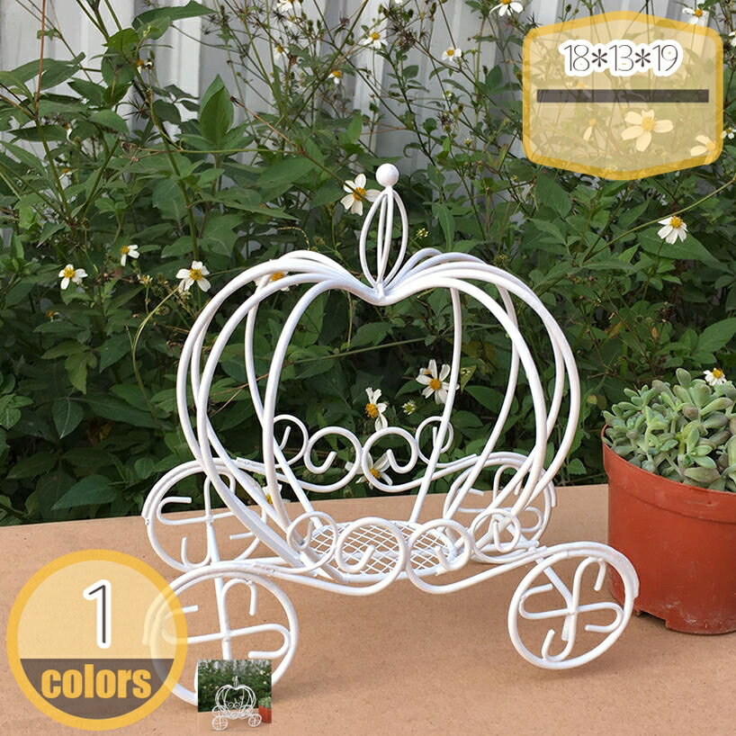 Flower Stand - 花台 アイアン フラワースタンド 鉢スタンド 鉢置き台 かぼちゃ かわいい おしゃれ プランターラック プランタースタンド 花置き台 飾り台 鉢植え 小物 ディスプレイスタンド パンプキンプラントホルダー 可愛い エレガント 小さい フラワーラック 鉢置き台ンド