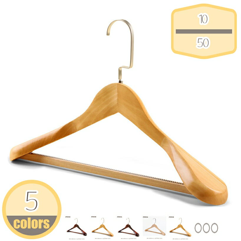 メイン素材：木●[ご注意点] 材質の柔らかさ故にコーティング表面に若干のヘコミや歪みがある場合がありますが、 メーカーの基準を満たしている製品につき、不良品ではございません。火災に閉じないでください。 ●【力学の原理】、人間工学に基づいて設計されています。半円のデザインが肩の突起を取り除き、服の形をキープします。 ぶら下がったリボンがついていない服に適します。 スッキリ収納 細くておしゃれな構造がとても省スペースです！ シャツ、スカート、洋服などをスッキリ収納可能、クローゼットをMAXに利用するだけでなく、もっと優雅になります。 ●表面起毛加工で掛けた衣類が滑りにくく、薄型スリムなので省スペースにも貢献。 ●ネクタイハンガー、肩ひも用溝付き。 【使いやすい】 波ダッシュ型で持ち心地がいいです。シャツのボタンを締めるままで、簡単に掛けられます。収納の時間を節約できて、非常に便利です。爽やかな色で、クロゼットにすっきり【滑らない設計】表面を特殊ノンスリップコーティング加工するのすべらないハンガーです。柔らかな材質で、衣類にやさしく、衣服の滑りが回避されます。このマルチハンガーはズボンの収納に適用だけでなく、スカーフ、タオル、ベルト、ネクタイ、ほかの小物などいろいろの収納にも適しています。【整理収納アドバイザー推薦】 丸型で回転するのでスルスル回しながら干すことができ、取り込みもスムーズです。さらに、適度に間隔空いた、らせん状のため風の通りがスムーズで乾きやすいです。四角型と違って干し型が付く心配もありません。【肩に跡がつかない】肩の曲線を意識したフォルムが、衣類本来の様子を守り、型崩れを防止。【こだわり】完成品のためフックを本体に工具で取り付ける必要はありませんし、収納時も分解の必要はありません。さらに、のため濡れた大物洗濯物も安心して干すことができます。先端にキャップがついており、大事な洗濯物を傷つけることなく安心して干すことができます。商品詳細 10=10個 20=20個 30=30個 40=40個 50=50個 材質:木 [ご注意点] 材質の柔らかさ故にコーティング表面に若干のヘコミや歪みがある場合がありますが、 メーカーの基準を満たしている製品につき、不良品ではございません。火災に閉じないでください。 力学の原理、人間工学に基づいて設計されています。半円のデザインが肩の突起を取り除き、服の形をキープします。 ぶら下がったリボンがついていない服に適します。 スッキリ収納 細くておしゃれな構造がとても省スペースです！ シャツ、スカート、洋服などをスッキリ収納可能、クローゼットをMAXに利用するだけでなく、もっと優雅になります。 ●表面起毛加工で掛けた衣類が滑りにくく、薄型スリムなので省スペースにも貢献。 ●ネクタイハンガー、肩ひも用溝付き。 【使いやすい】 波ダッシュ型で持ち心地がいいです。シャツのボタンを締めるままで、簡単に掛けられます。収納の時間を節約できて、非常に便利です。爽やかな色で、クロゼットにすっきり 【 ハンガーの特徴 】 ゴム製のすべり止め付きすべり落ちやすい衣服にも安心！スーツやコートなどの大きく重たい衣服でも使用可能なハンガーです。洗練されたシンプルなデザイン 無駄をそぎ落としたシンプルなデザインなので、クローゼットの中をコンパクトに収納できます。 ●ご使用前に製品各部を点検してから使用してください。また、異常が認められる場合は、使用しないでください。ご注意ください。本ページの情報は参考用です。実際の商品はお手元にハンガー ワンピースハンガー 70本セット ズボンハンガースーツ ハンガー滑り落ちない シルエットハンガー 跡が付かない コート カーディガン Tシャツ 衣類 50本組ハンガー 多機能ハンガー 変形にくい 物干しハンガー すべらない三日月/シルエットハンガー 送料無料 30本セット すべりにくいPVCコーティング お洗濯してそのまま干せハンガー 収納ハンガー スリムタイプ 人体ハンガー 洗濯 衣類が滑り落ちない 型崩れ防止 お勧め ギフト プレゼント 黒 白 夏 春 秋 冬 人気 定番 大人気 誕生日プレゼントハンガー 大量 安い 安心 安全 DIY 手作り 内祝い 子供用ハンガー スリムハンガー 曲がらないハンガー 丈夫なハンガー ズボン用ハンガー スカート用ハンガー 衣文掛け