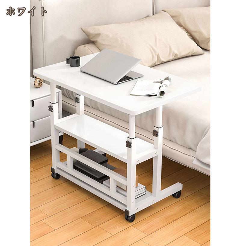 1000円OFFクーポン サイドテーブル キャスター付き おしゃれ 北欧 昇降式テーブル ローテーブル 木製 キッチン 在宅勤務 在宅ワーク テレワーク 伸縮 ナイトテーブル ソファーテーブル ホワイト ダイニングテーブル センターテーブル リビングテーブル hikari-plus [2]