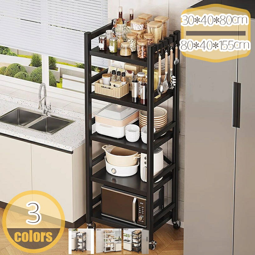 500円OFFクーポン スチールラック キャスター付き ラック 棚 メタルラック シェルフ 3段 4段 5段 高耐荷重 白 レンジラック キッチン 組立簡単 便利 ガレージ 車庫 リビング オフィス 業務用 大型 ディスプレイ 収納 頑丈 hikari-plus hikari-plus-10046388 HIKARIplus パッケージ画像