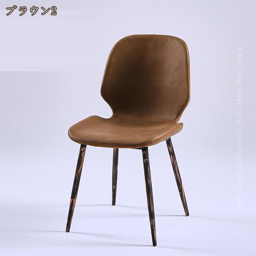 ダイニングチェア オフィスチェア 2脚セット パソコンチェア デスクチェア ダイニング PUレザー おしゃれ モダン デザイナーズチェア シェルチェア チェア 椅子 いす おしゃれ 在宅 hikari-plus [3]
