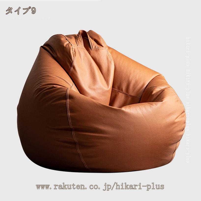 HIKARIplusの3500円OFFクーポン ビーズクッション ビーズソファー 1人掛け 撥水 カバー 洗濯可能 座り 寝れる オールシーズン適用 人をダメにする クッション 座椅子 座布団 豆袋特大 ソファー お洒落 軽量 取り外し可能 洗える カバー取り外し可能 子供 大人兼用 hikari-plus｜アングル2