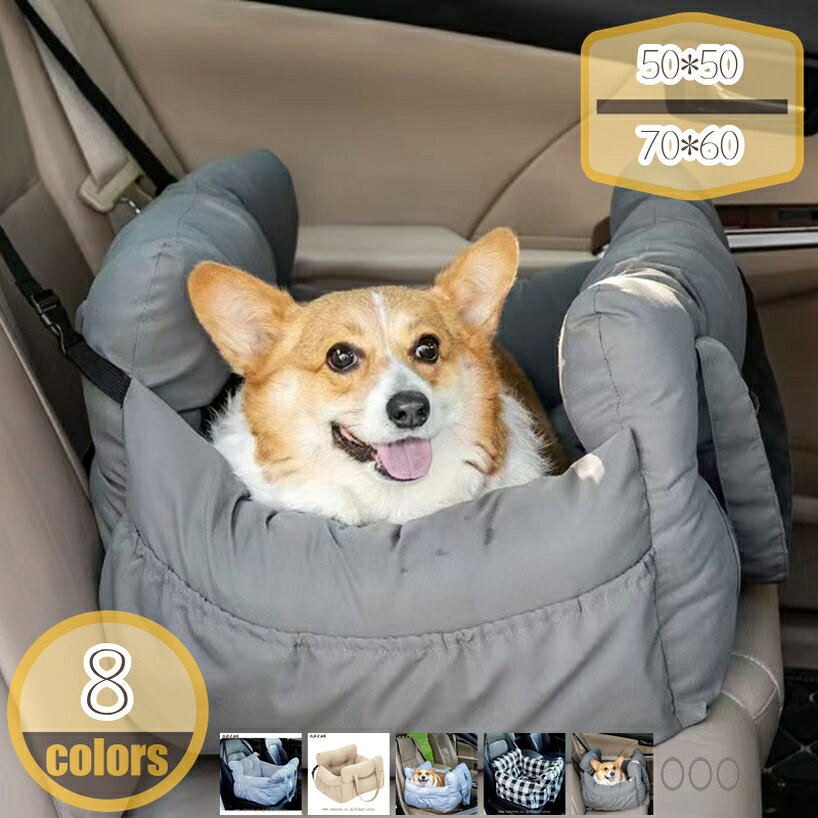 1000円OFFクーポン ペット ソファー ドライブベッド 犬 ドライブ ベッド カーベッ...
