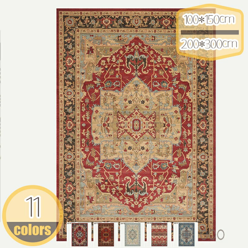 4.5帖用（261 cm×261 cm） - 500円OFFクーポン ラグマット エスニック 北欧風 洗える ペルシャ風 床保護マット 民族風 デコレーション モダン オシャレ 耐摩耗性 掃除容易い 速乾性 抗菌防臭防カビ 滑り止め付 速乾性 花柄 長方形 オールシーズン センターラグ hikari-plus