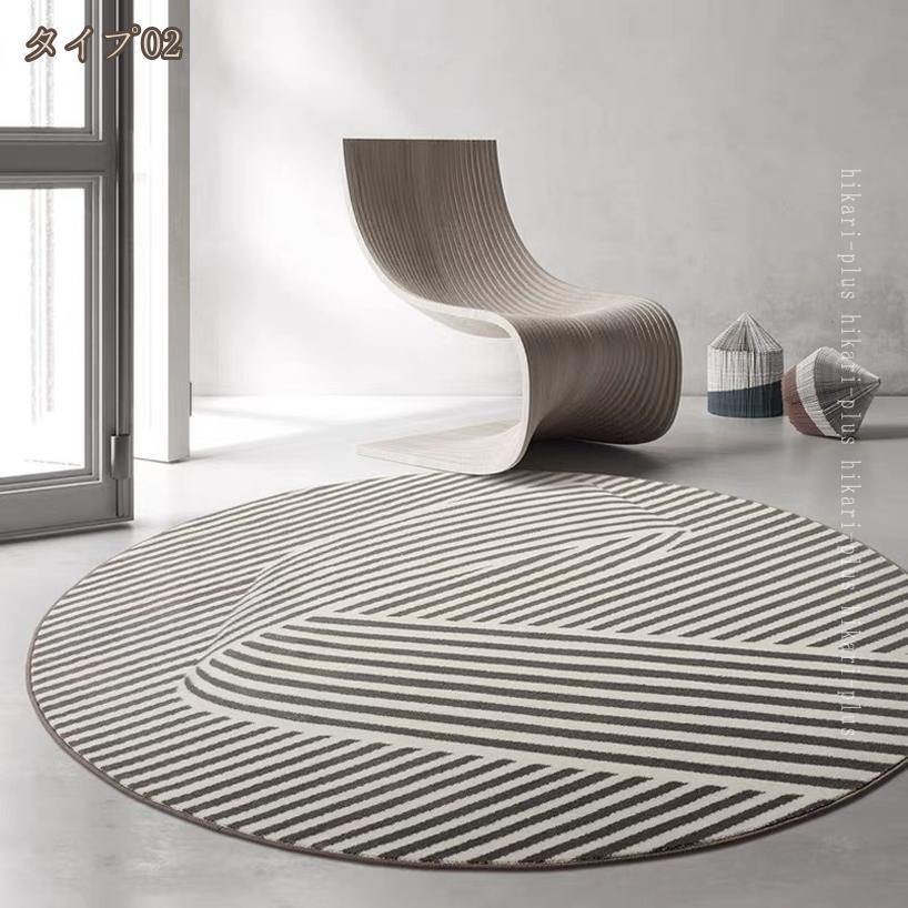センターラグ カーペット 北欧 マット ベッドサイド モダン おしゃれ お姫系 ラグカーペット オールシーズン 円形 敷物 ラグ テレワーク 在宅 カーペット インテリアマット 玄関マット ソファ 防音 ルーム 心地よい hikari-plus