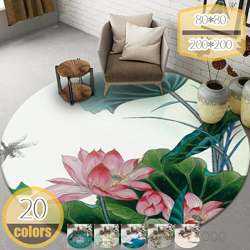 1000円OFFクーポン センターラグ カーペット 北欧 マット ベッドサイド モダン おしゃれ お姫系 ラグカーペット オールシーズン 円形 敷物 ラグ テレワーク 在宅 カーペット インテリアマット 玄関マット ソファ 防音 ルーム 心地よい hikari-plus