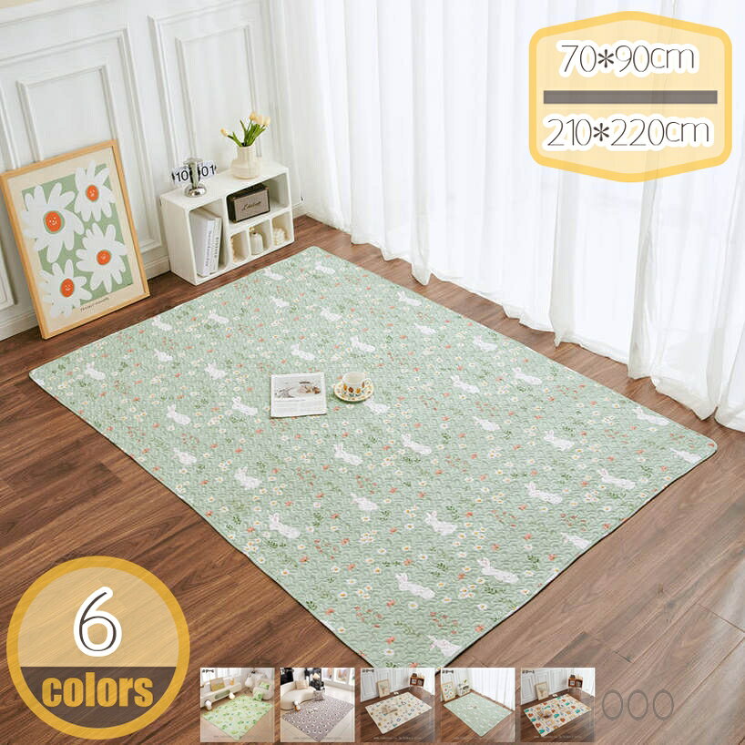 床保護マット コットンラグ 柔らかい 幾何学柄 洗える キルティング ダイニング用 可愛い インテリア 食卓用 センターラグ タタミ用 カ..