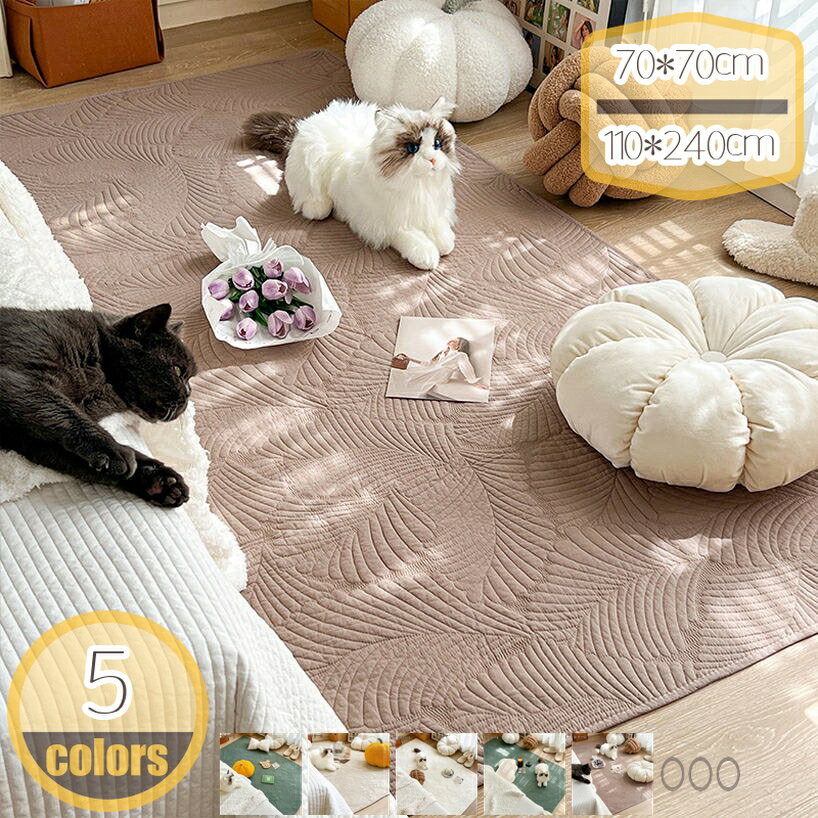 ラグ キルトラグ 長方形 洗える 花柄 ラグマットコットン 綿100 ラグカーペット 夏 冬 静電気が弱い 床暖房対応 カーペット 北欧 オールシーズン可 遊びマット 涼しい 折り畳み可能 掃除易い 新生活 センターラグ hikari-plus