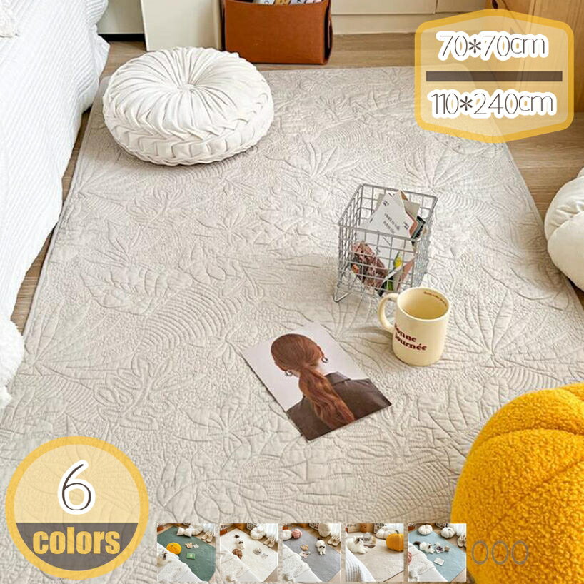 北欧 花柄 ラグマット カーペット キルトラグ 洗える おしゃれ 綿100％ かわいい 快適 滑り止め付き 防音 床暖房対応 軽量 折り畳み可 オールシーズン 子供部屋 リビング 洗えるラグ 柔らかい 肌触りよい 通気性 hikari-plus