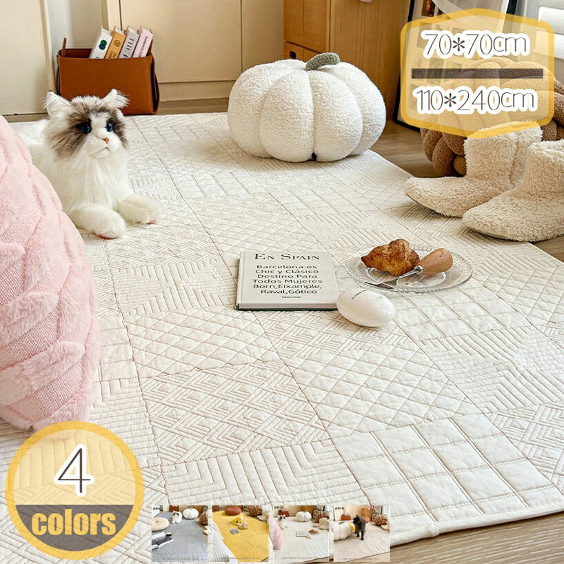 ラグ キルトラグ 長方形 洗える 花柄 ラグマットコットン 綿100 ラグカーペット 夏 冬 静電気が弱い 床暖房対応 カーペット 北欧 オールシーズン可 遊びマット 涼しい 折り畳み可能 掃除易い 新生活 センターラグ hikari-plus