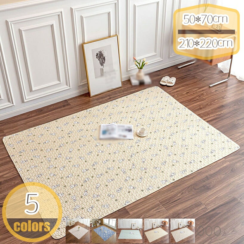 ラグ 綿100％ 洗える キルトラグ 長方形 北欧 かわいい 滑り止め付き ダイニング インテリア 洗える ラグマット 薄手 抗菌防臭 リビング 西海岸 おしゃれ 軽量 折り畳み可 コットン センターラグ 子供部屋 キルティングラグ hikari-plus