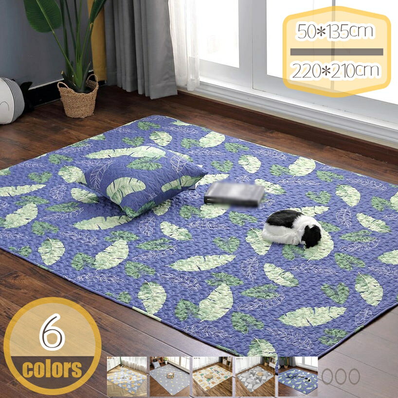 ラグ キルトラグ 長方形 洗える 花柄 ラグマットコットン 綿100 ラグカーペット 夏 冬 静電気が弱い 床暖房対応 カーペット 北欧 オールシーズン可 春夏 秋冬 シンプル 幾何学柄 肌触り 柔らかい 滑り止め 部屋 プレゼント hikari-plus